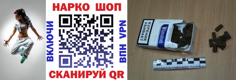 Продажа наркотиков Кедровый Конопля  АМФ  Псилоцибиновые грибы  ГАШ 