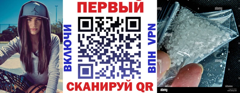 АМФЕТАМИН Premium  наркошоп  Кедровый 