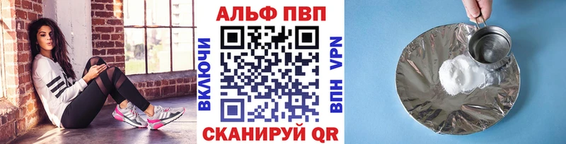 Альфа ПВП СК КРИС  Кедровый 