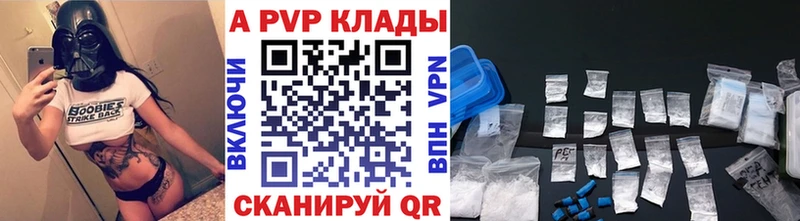 Альфа ПВП мука Кедровый