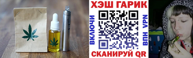 Печенье с ТГК марихуана  Кедровый 