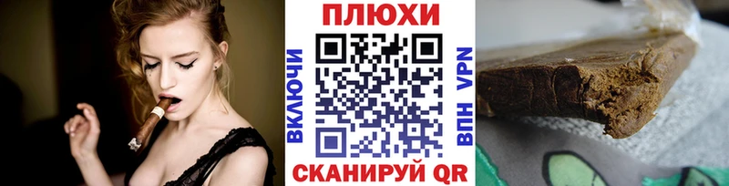 продажа наркотиков  shop какой сайт  ГАШИШ Cannabis  Кедровый 
