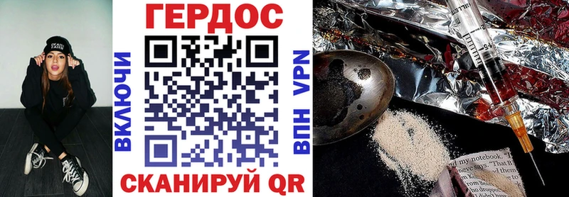 Героин афганец  ОМГ ОМГ ссылки  Кедровый 