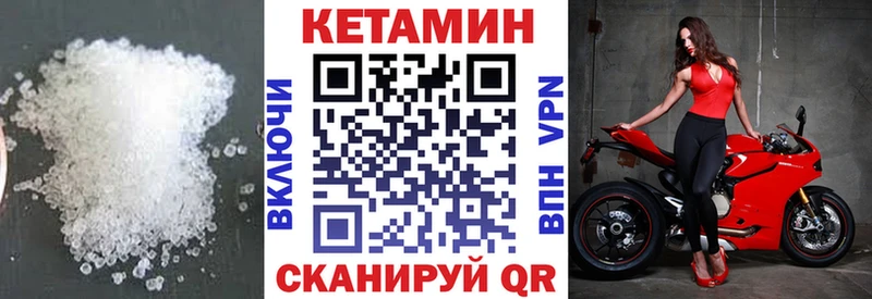 Кетамин VHQ Кедровый