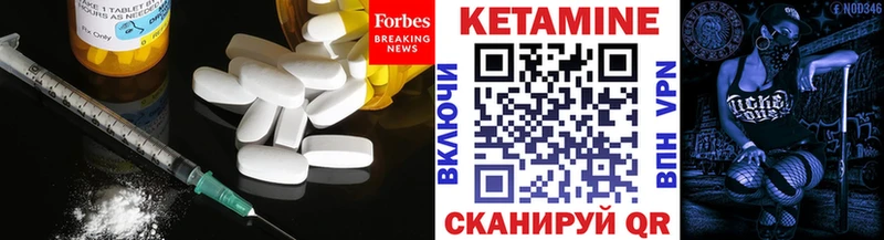 КЕТАМИН ketamine  купить наркотики цена  Кедровый 