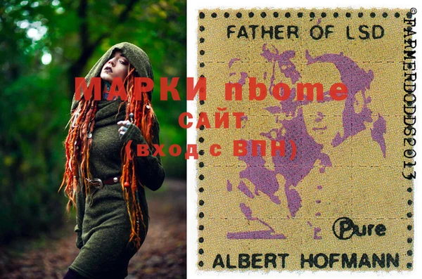 таблы Осинники