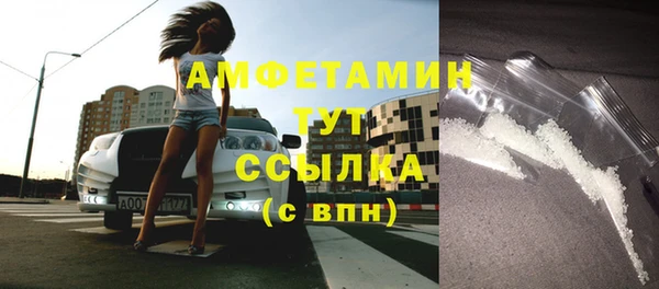 таблы Осинники