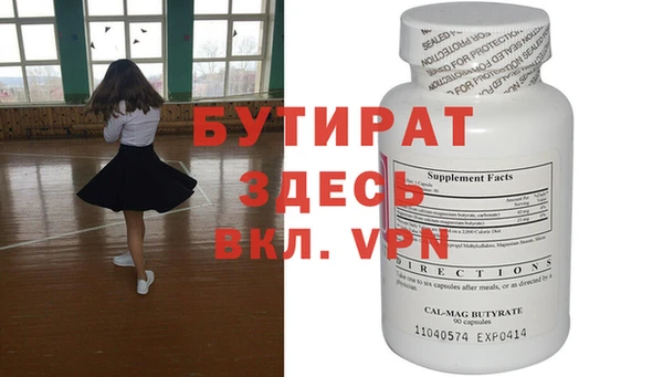 apvp Осташков