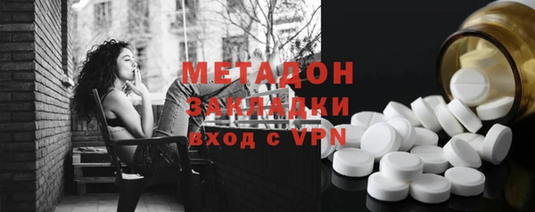 таблы Осинники