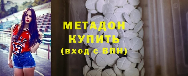 таблы Осинники