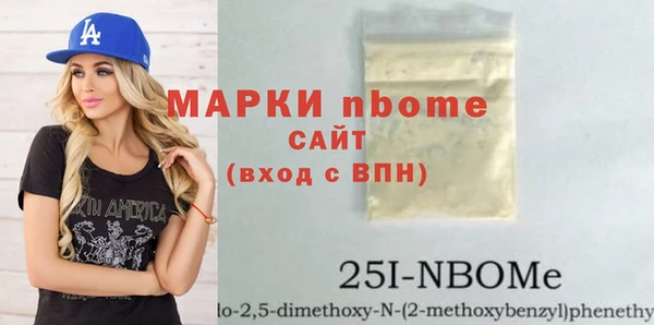 мяу мяу мука Пестово