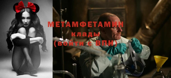 мефедрон Пересвет