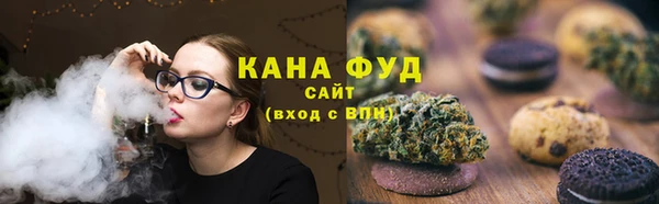 таблы Осинники
