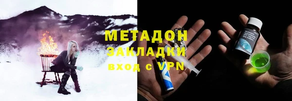 таблы Осинники