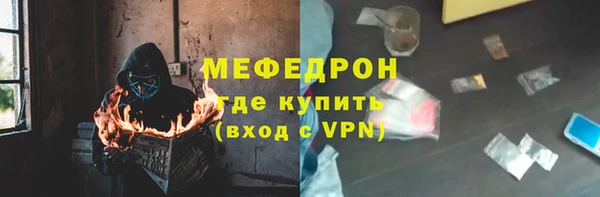мефедрон Пересвет