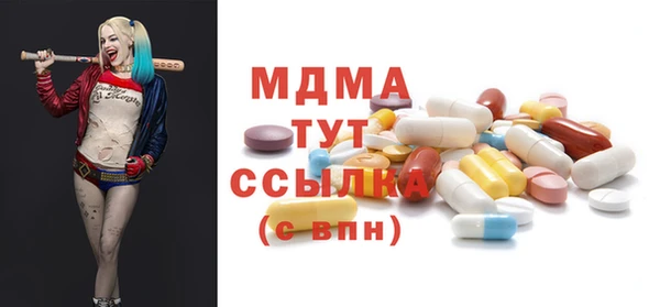 таблы Осинники
