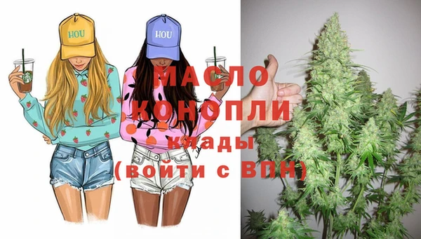 мефедрон Пересвет