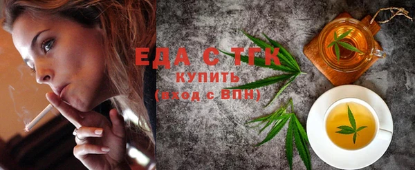 спайс Фурманов
