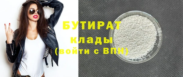 mix Переславль-Залесский