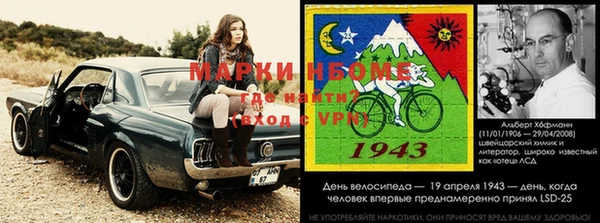 таблы Осинники