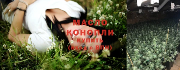 мефедрон VHQ Остров