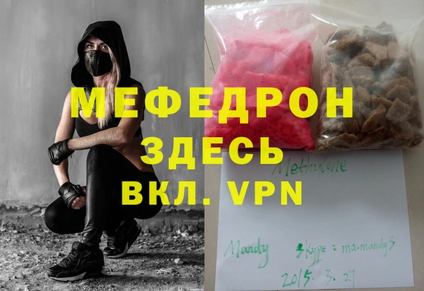 таблы Осинники