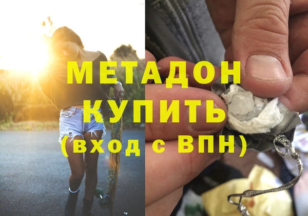 мефедрон VHQ Остров