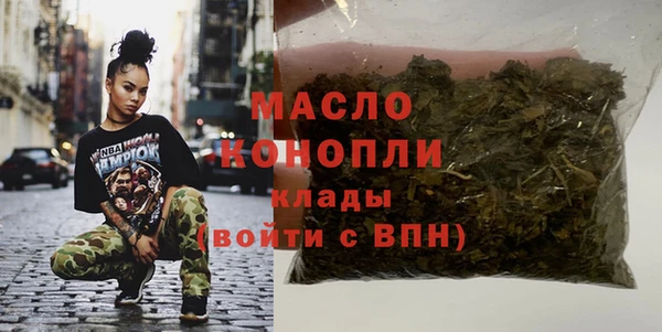 мефедрон Пересвет