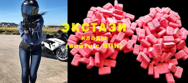 таблы Осинники
