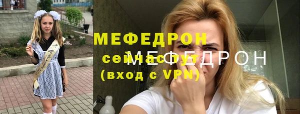 мефедрон Пересвет
