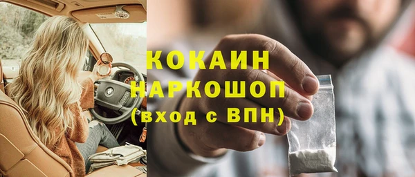 мяу мяу мука Пестово