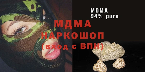 apvp Осташков