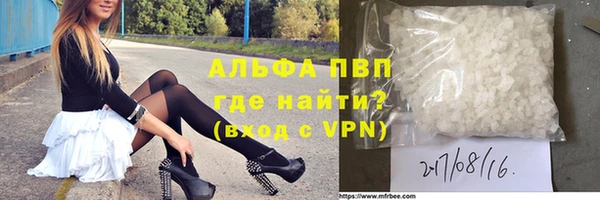 apvp Осташков