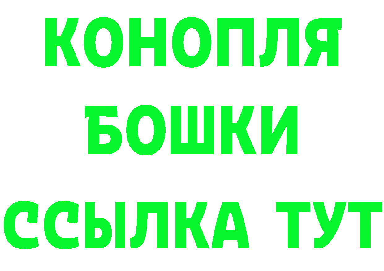 Бутират оксана как зайти это mega Кедровый