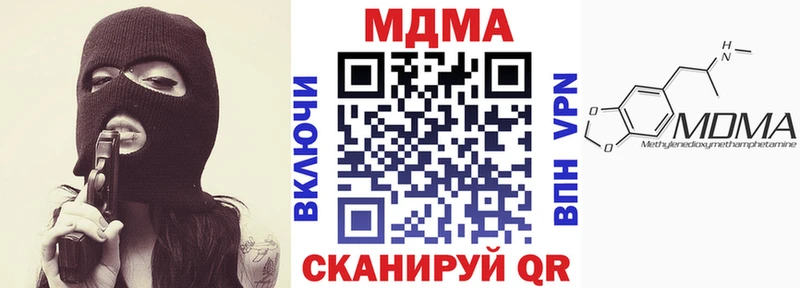 MDMA Molly  Кедровый 