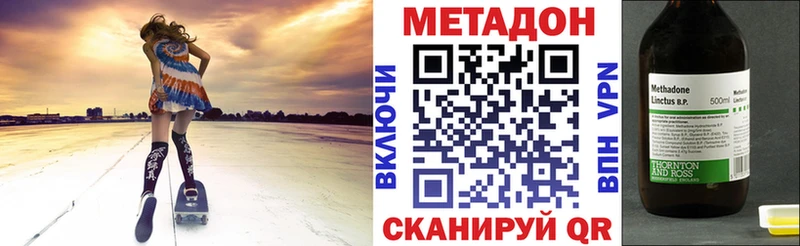 МЕТАДОН VHQ  Кедровый 