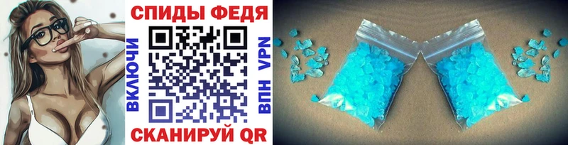 hydra tor  купить наркоту  Кедровый  МЕТАМФЕТАМИН витя 