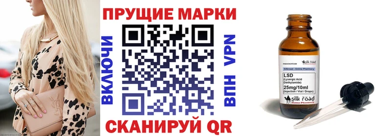 Марки NBOMe 1500мкг дарк нет как зайти Кедровый