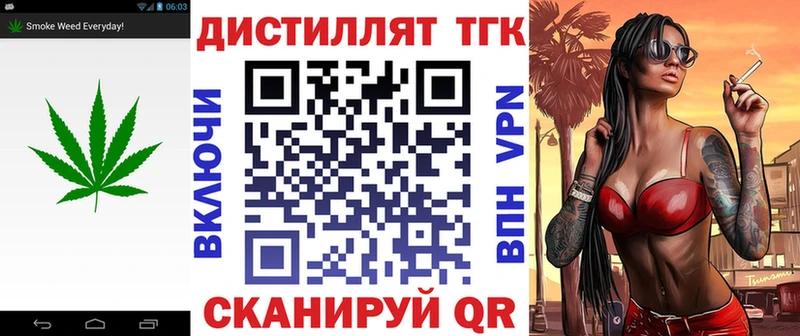 ТГК THC oil  Кедровый 